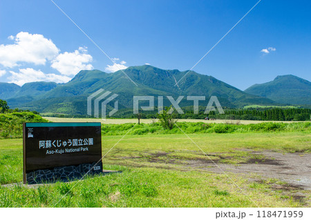 阿蘇くじゅう国立公園 阿蘇くじゅう国立公園 118471959