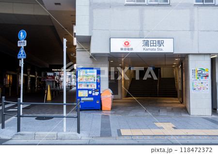 【東急蒲田駅】早朝の蒲田駅前 【東急蒲田駅】早朝の蒲田駅前 118472372