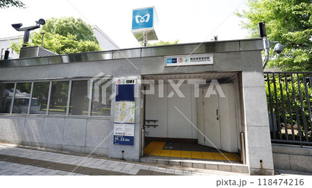 東京メトロ、丸ノ内線と千代田線の国会議事堂前駅2番出入口 118474216