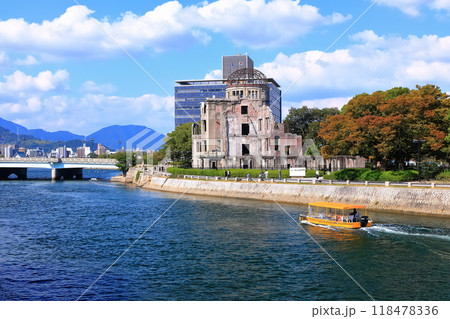【広島県】秋の平和記念公園（原爆ドーム） 118478336