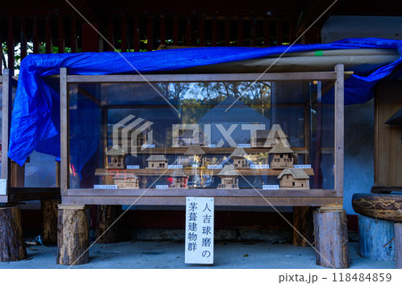 境内風景 歴史・奉納記念物「茅葺きの社寺建造物としては唯一の国宝」 青井阿蘇神社(国宝)(人吉市) 境内風景 歴史・奉納記念物「茅葺きの社寺建造物としては唯一の国宝」 青井阿蘇神社(国宝)(人吉市) 118484859