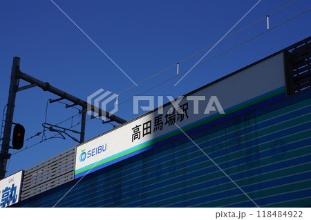 新宿区、高田馬場駅の地下鉄入口 118484922