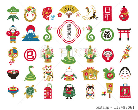 2025年 巳年のシンプルでかわいい縁起物アイコンセット 118485061