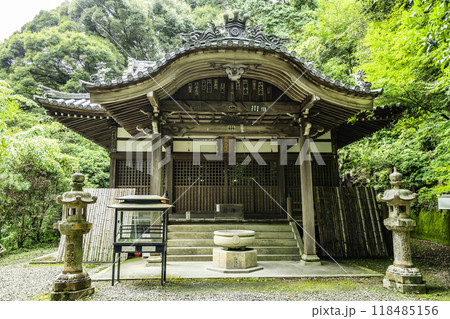 四国八十八箇所64番 前神寺 石鉄山大権現 愛媛県西条市 四国八十八箇所64番 前神寺 石鉄山大権現 愛媛県西条市 118485156