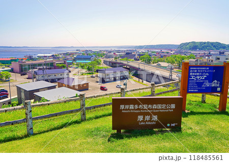北海道厚岸 道の駅コンキリエから見る厚岸町と厚岸湖 北海道厚岸 道の駅コンキリエから見る厚岸町と厚岸湖 118485561