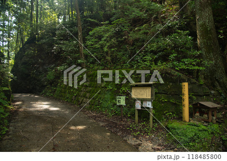珍布峠 【三重県松阪市飯高町】 珍布峠 【三重県松阪市飯高町】 118485800