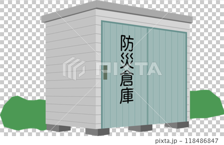 防災倉庫 118486847