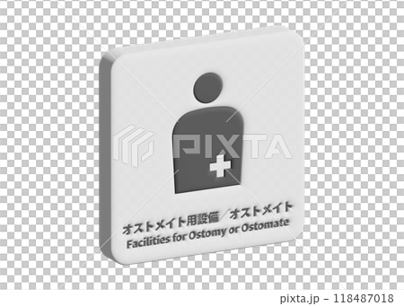 Ostomate Information on facilities for ostomates Signs Map symbols Guide symbols Pictograms 3D illustrations Ostomate Information on facilities for ostomates Signs Map symbols Guide symbols Pictograms 3D illustrations 118487018