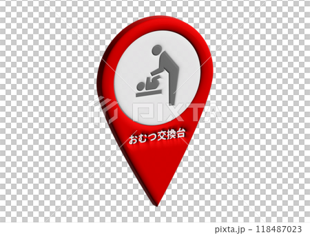 マップピン オムツ交換台 ベビールームの地図記号 案内用図記号 ピクトグラムの3Dイラスト 118487023