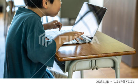 GIGAスクール構想 GIGAスクール構想 118487115