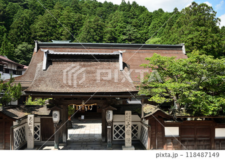 大圓院(高野山)　【和歌山県高野町】 118487149