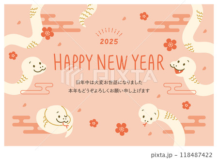 年賀状　2025年　令和七年　巳年　蛇 　和風　添書きあり 118487422