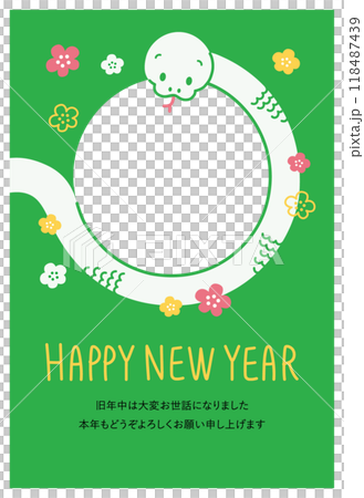 New Year's card 2025 Reiwa 7 Year of the Snake Photo Pop Photo frame 118487439