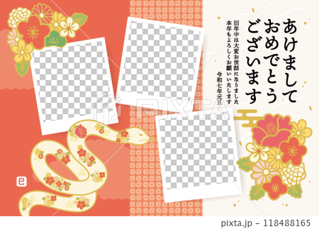 2025新年賀卡日本圖案蛇與相框設計 118488165