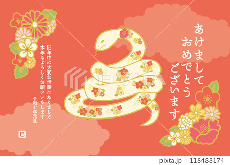 2025年年賀状　和柄の巳 118488174