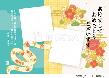 2025年年賀状 和柄の巳とフォトフレームデザイン 2025年年賀状 和柄の巳とフォトフレームデザイン 118488177