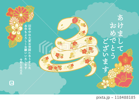 2025年年賀状　和柄の巳 118488185