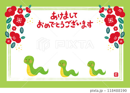 2025年賀状 蛇の親子のデザイン 2025年賀状 蛇の親子のデザイン 118488190