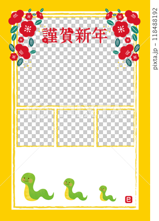 2025 New Year's card: Snake parent and child design 118488192
