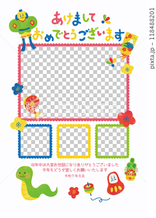 2025 New Year's card watercolor pop frame design 2025 New Year's card watercolor pop frame design 118488201