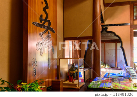 観光スポット　風遊山荘室内風景　　環境芸術の森(佐賀県唐津市) 118491326