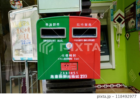 台湾の郵便ポスト 118492977