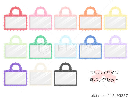 フリルデザイン痛バッグセット 118493287