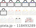 バイカラーフリルデザイン痛バッグセット 118493289