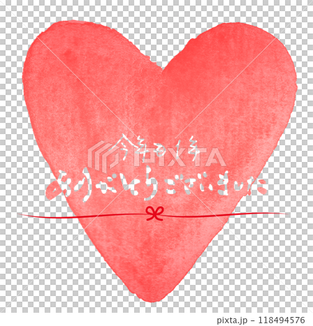 Brush writing: Thank you for this year as well (heart) .n Brush writing: Thank you for this year as well (heart) .n 118494576