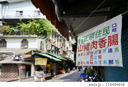 烏來老街（台灣・新北市烏來區） 118494636