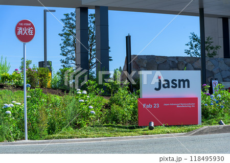 半導体工場TSMC熊本工場「台湾セミコンダクター・マニュファクチャリング・カンパニー」熊本県菊陽町 118495930