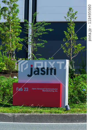 半導体工場TSMC熊本工場「台湾セミコンダクター・マニュファクチャリング・カンパニー」熊本県菊陽町 半導体工場TSMC熊本工場「台湾セミコンダクター・マニュファクチャリング・カンパニー」熊本県菊陽町 118495960