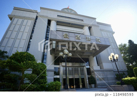 台湾・最高法院(台湾・台北市中正区) 台湾・最高法院(台湾・台北市中正区) 118498593