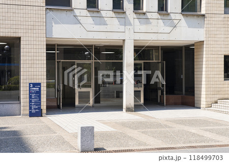 慶應義塾大学 大学院校舎 慶應義塾大学 大学院校舎 118499703