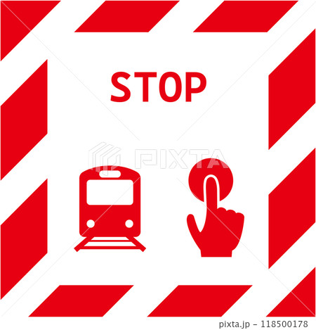 電車の緊急停止ボタンを押すイラスト 118500178