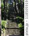 久遠寺の階段 118505919