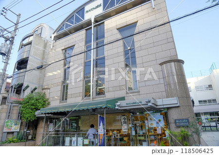 「かんてんぱぱショップ・東京」（東京都渋谷区初台） 118506425