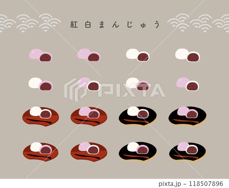紅白まんじゅうの手描きカラーイラストセット 118507896