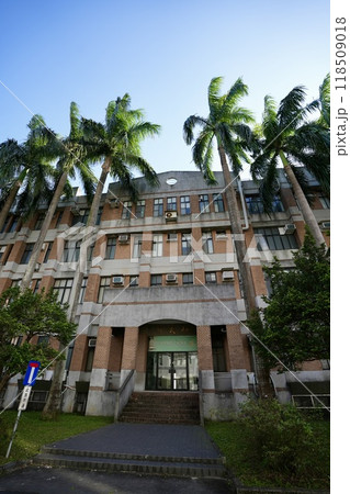 国立台湾大学「知武館」（台湾・台北市） 118509018