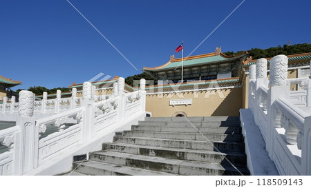 国立故宮博物院(台湾・台北市) 国立故宮博物院(台湾・台北市) 118509143