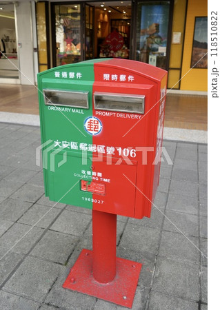 台湾の郵便ポスト 118510822