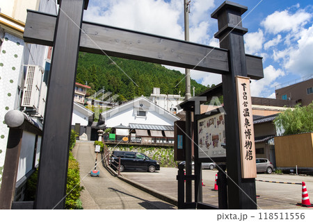 下呂温泉・下呂発温泉博物館（岐阜県） 118511556