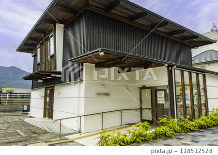 JR伊予西条駅　十河信二記念館　愛媛県西条市 118512528