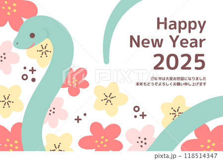 巳年年賀状_34 118514347