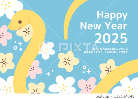 巳年年賀状_36 巳年年賀状_36 118514349