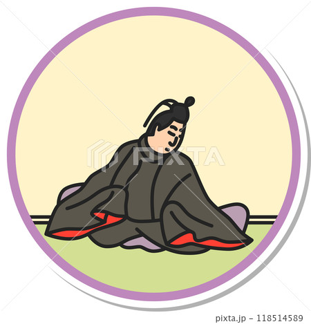 ステッカー円形シンプル百人一首 中納言家持 ステッカー円形シンプル百人一首 中納言家持 118514589