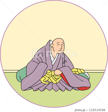 カラー円形百人一首　喜撰法師 118514598