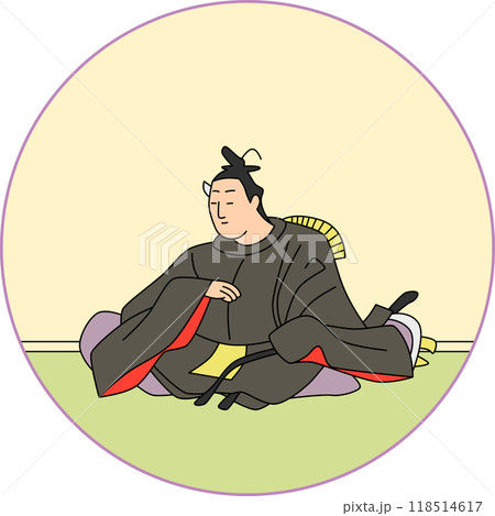 カラー円形百人一首　参議篁 118514617