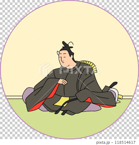 カラー円形百人一首　参議篁 118514617