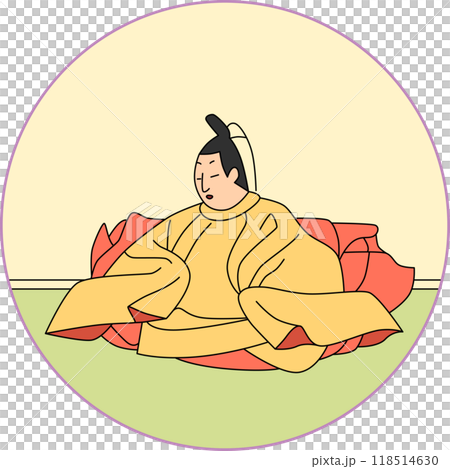 カラー円形百人一首　陽成院 118514630